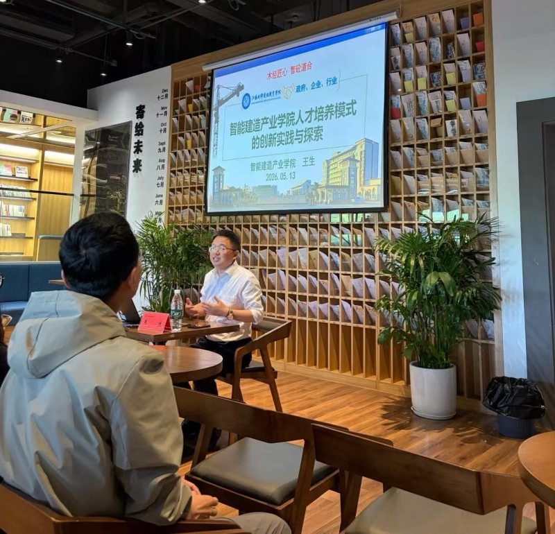 土木工程学院院长王生为河北省2025年度职业院校教师培训班作专题宣讲
