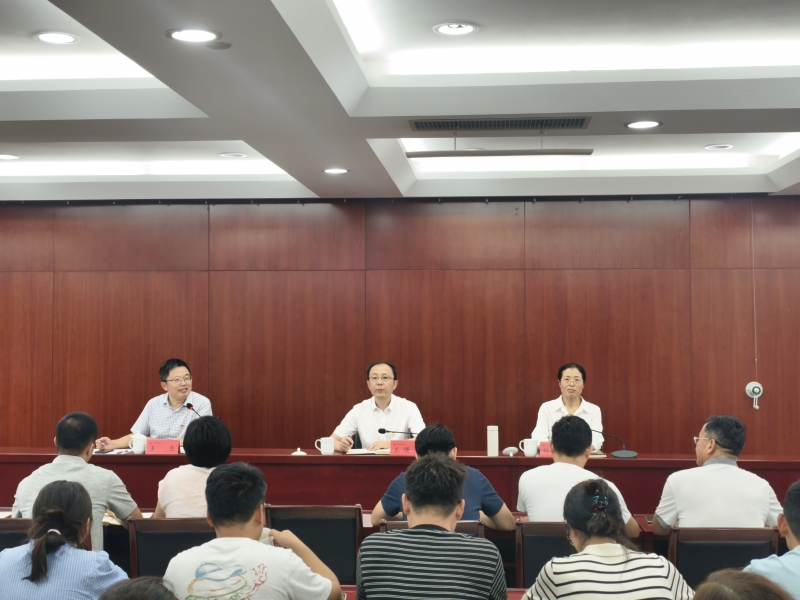 智能建造与测绘学院召开2026年秋学期 期初教职工大会